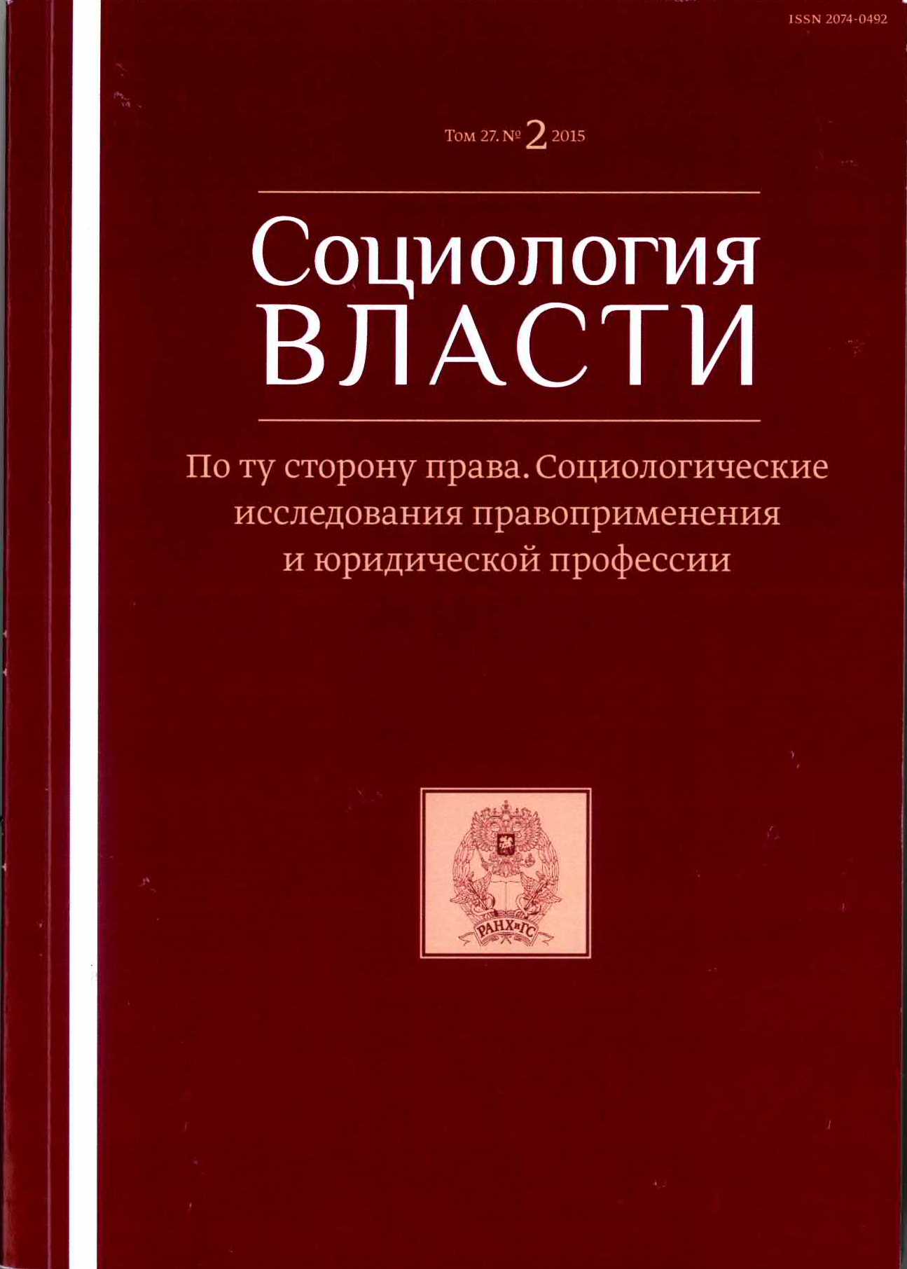 Cover Page