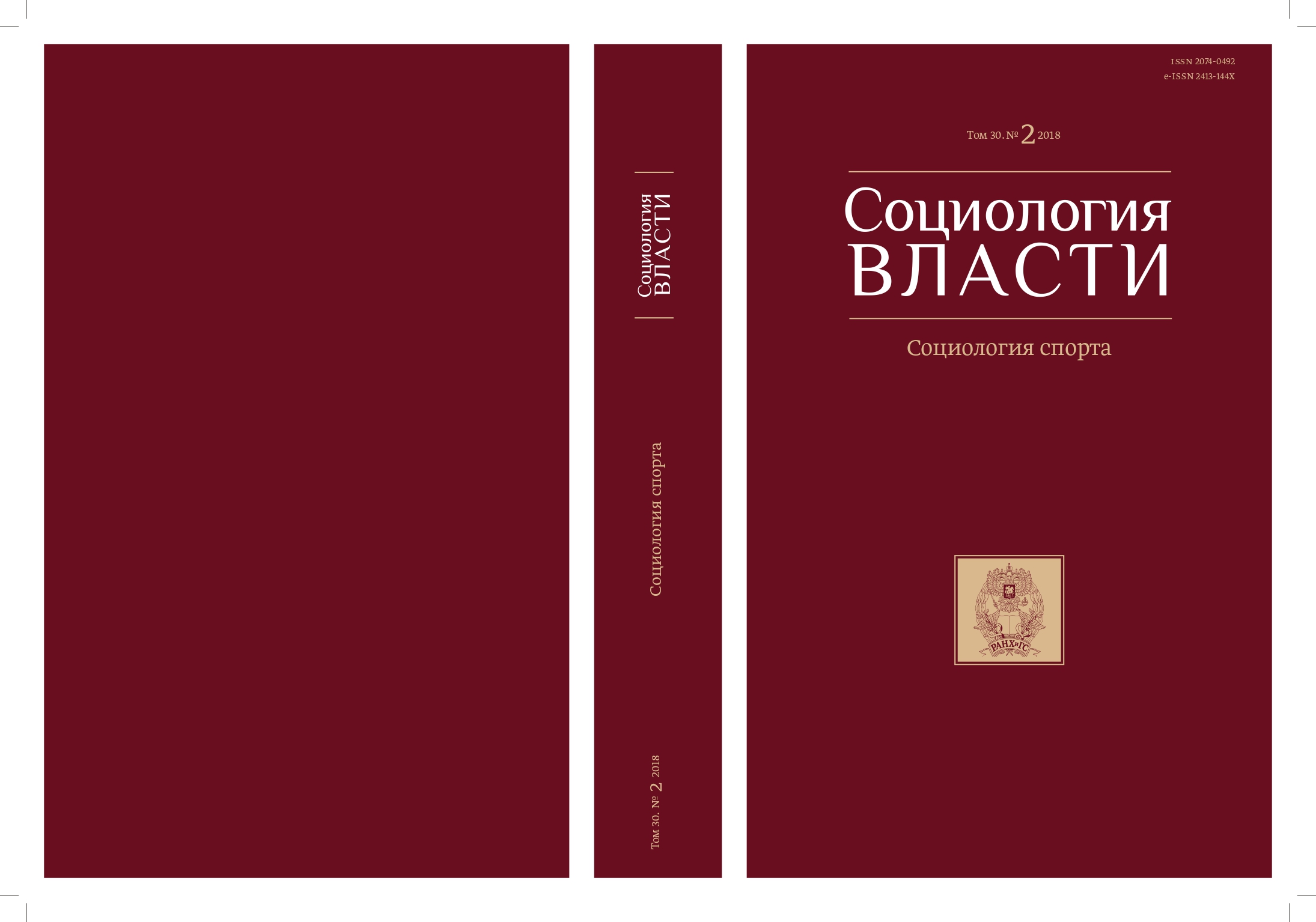 Титульный лист