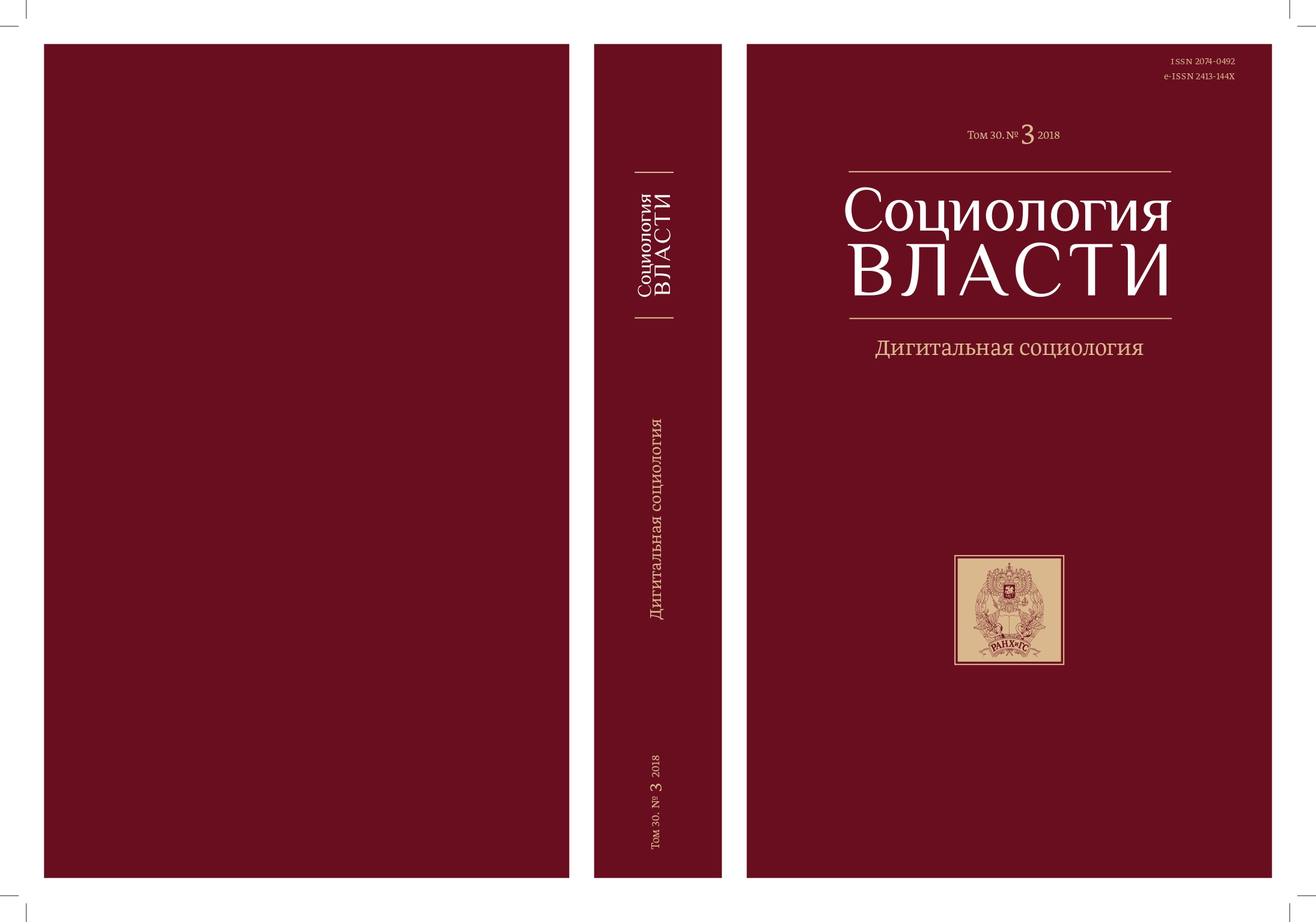 Титульный лист