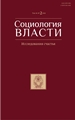Титульный лист